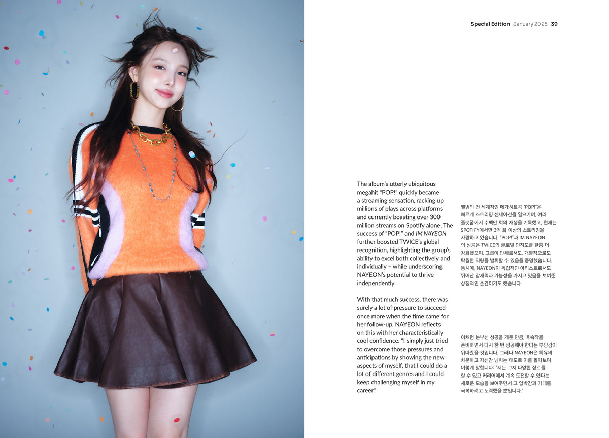 NAYEON Special Edition